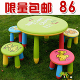 特价 阿木童系列儿童桌椅 幼儿园课桌塑料桌子 宝宝书桌