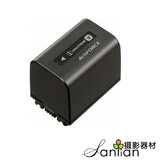 索尼原装电池NP-FV70锂电池CX150 CX350 CX550 中文版