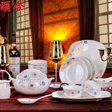 56头陶瓷餐具套装碗 高档骨瓷餐具套装婚 韩国瓷器盘 婚庆礼品