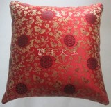 中式大红石榴花 红木沙发靠垫 抱枕 圈椅腰枕腰靠 含芯