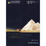 正版包邮二手旅游市场营销第四版 科特勒(Kotler,P.) ,谢彦君  东