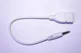 USB接口 一端转音频头 公口耳机汽车充电对录短数据线 3.5mm 短线