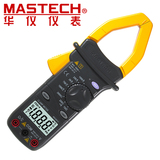 华仪仪表(MASTECH)交流钳型表 MS2001C 带温度测试1000A