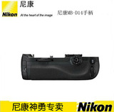 尼康D600 D610相机手柄 D14电池盒 电池闸MB-D14手柄 新款