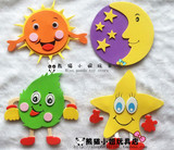 幼儿园装饰品墙贴 泡沫星星月亮太阳墙贴 星星装饰材料 太阳墙贴