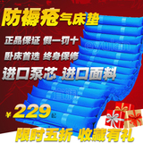 正品气垫床 单人 充气床防褥疮垫 加厚睡眠型进口气床垫 医用病人