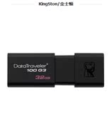 原装金士顿DT100 G3 U盘 32G优盘 高速USB3.0 32GB U盘正品