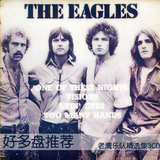 店主推荐：Eagles/老鹰乐队 经典合集3张CD 加州旅馆