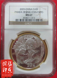 2005年北京国际钱币博览会镀金加字银币 1oz NGC 纪念币评级币