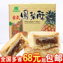 aji凤梨酥参数 aji人是什么 aji凤梨酥产品库