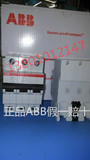 ABB断路器 ABB空气开关 SH203-D20 ABB微型断路器3P 20A 原装正品