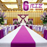 结婚庆纯白地毯一次性紫色婚礼庆典T舞台毡毛绒布拍照打底2米批发