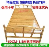 包邮精品折叠竹床折叠床简易加固竹床1.5米宽简易床行军床双人床