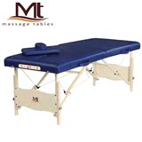 MT 伊贝斯-Q5 折叠按摩床 针灸床 推拿床 实木 折叠美容床