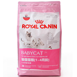 17省包邮 国产法国皇家BC34 B34(1-4个月)幼猫粮4KG猫主粮猫奶糕