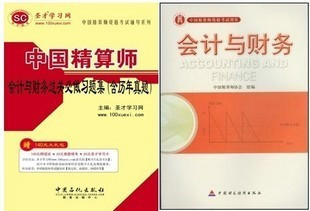 收入证明_准精算师收入(3)