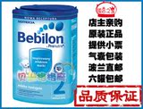 Nutricia/牛栏配方奶粉代购 2段(6-12个月) 波兰版Bebilon2-800克