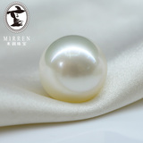 米润珠宝 天然南洋白珍珠裸珠 正圆 15-16mm 白色海水珠 特价