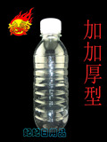 300ML 一次性矿泉水瓶 凉茶瓶 蜂蜜瓶 一次性pet瓶子 塑料瓶150个
