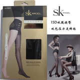 SK专柜正品841收腹提臀15D双包压力连裤袜防勾丝燃脂瘦腿夏季丝袜