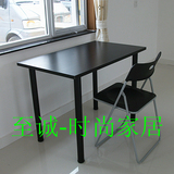 宜家风格简约书桌子长度1米台式电脑桌特价办公桌会议桌餐桌特价