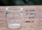 DIY 蜡烛 材料 果冻蜡 石蜡 玻璃烛台 水杯 玻璃杯 小灯罩杯