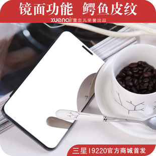 三星gt-i9220镜面手机壳 19220手机保护套n7000皮套电池后高清图片