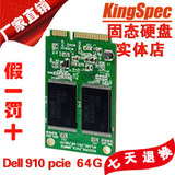 金胜维SSD固态硬盘 MINI 910 64g 笔记本 dell 910 上网本 PP39S