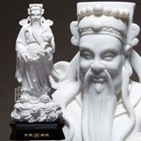 德化陶瓷神像吉星高照福禄寿三星招财镇宅家居工艺品摆件白瓷人物