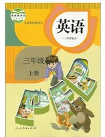 人教版小学英语pep三年级英语上册4vcd特级教师辅导视频光盘教材