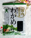 日本料理 日本产 无污染 干裙带菜 裙带味增汤调料必备 免洗