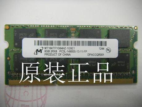 镁光 内存 保修_镁光内存保修_镁光内存保修