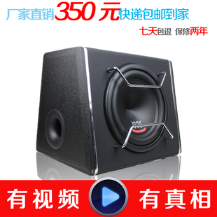 汽车低音炮 10寸12v 车载低音炮汽车音响 有源带功放超重高清图片