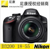 Nikon 尼康 D3200单反相机 18-55mm VRII镜头 D3200套机 大陆行货