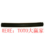 TOTO 原装正品 浴缸配件 浴缸传导管 （NTA052-1）
