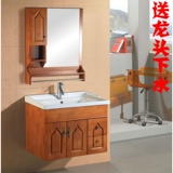 中式浴室柜 实木简约卫浴吊柜组合 挂墙式80cm橡木洗脸洗手陶瓷盆