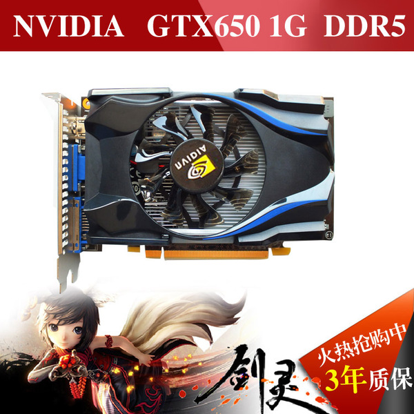 独立显卡对游戏_独立显卡对游戏