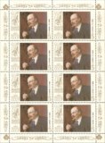苏联邮票1987年5865-5869B  伟大的十月革命70周年 (5全 小版张)
