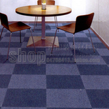 巨东满铺地毯方块地毯酒店卧室客厅办公室地垫沥青底拼接  50块毯