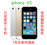 二手美版三网无锁Apple/苹果 iPhone 5s移动4G 亚太版港版手机