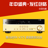 雅马哈RX-V375 5.1 DTS-HD功放机 家用功放 AV功放 包邮送HDMI线
