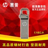 HP惠普 v250w 32G 优盘 金属高速U盘 虎克盘 32g u盘 特价 包邮
