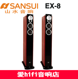 sansui/山水音响 EX-8 家庭影院5.1音响套装 hifi落地音箱一对