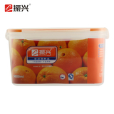振兴超大容量保鲜储物厨房冰箱果蔬食品保鲜密封盒(BX6110)