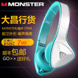MONSTER/魔声 DNA 头戴式降噪折叠线控耳机魔声包顺丰