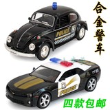 老甲壳虫警车玩具车 大黄蜂车模儿童玩具小汽车仿真路虎模型玩具