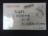 1998-15何香凝（-3票）首日自然挂号实寄封