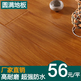 强化木地板复合地板12mm厂家直销环保耐磨客厅卧室高光高亮家装