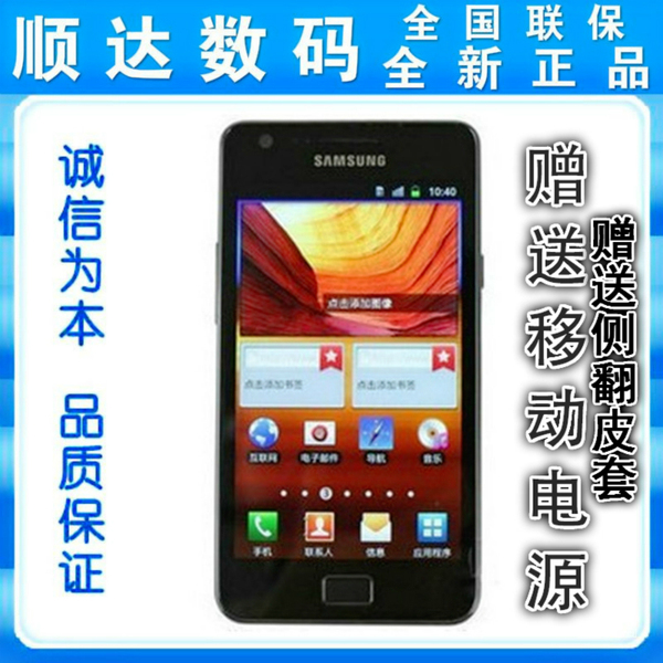 三星移动双卡双待智能手机_三星i929能装移动卡吗_三星 移动双卡双待