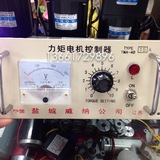 促销 TMA-4B 15A力矩电机控制器 三相力矩电机调速器 节能